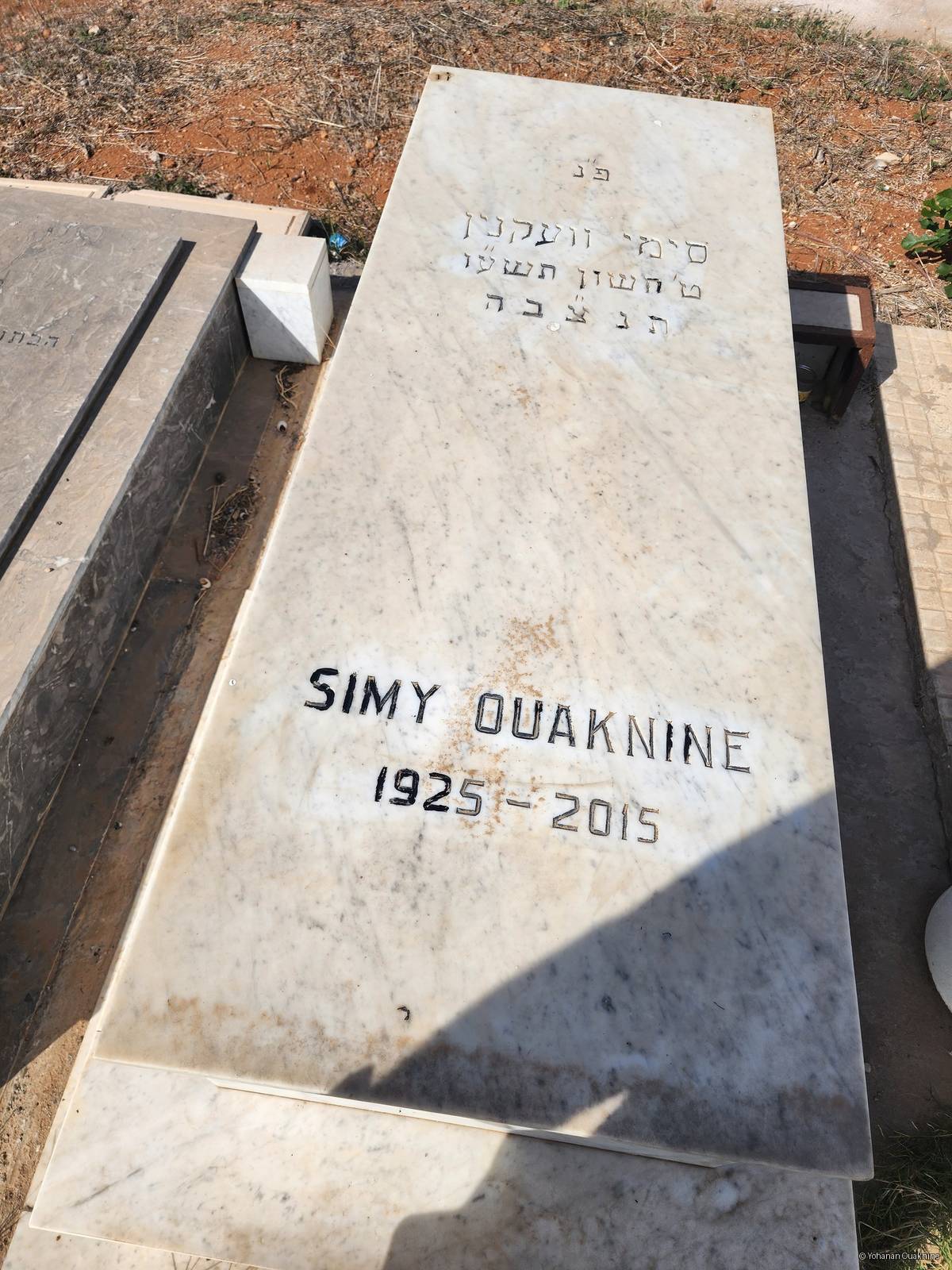 Pierre tombale de simy ouaknine