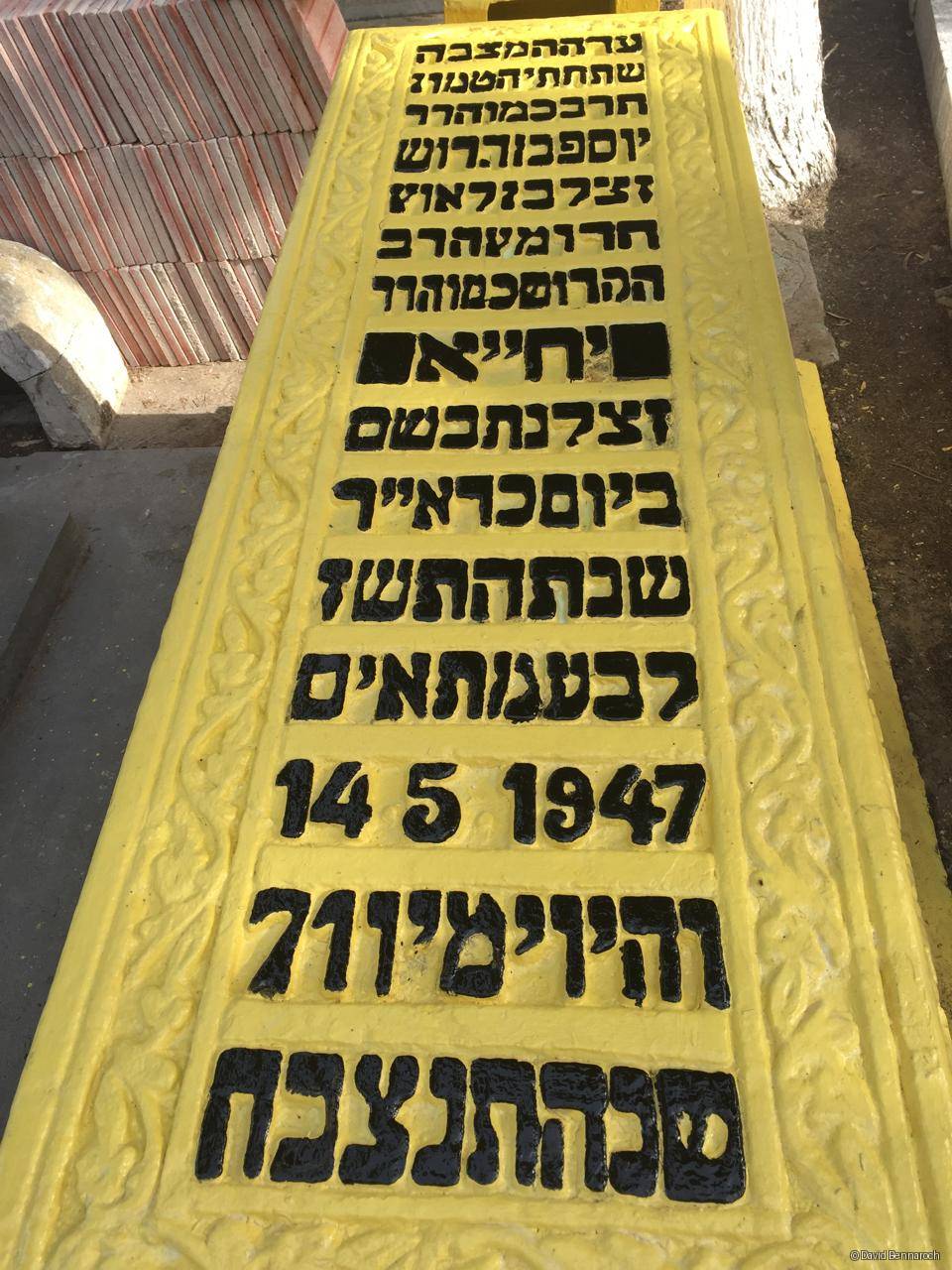 Yahya Rosh, Kenitra