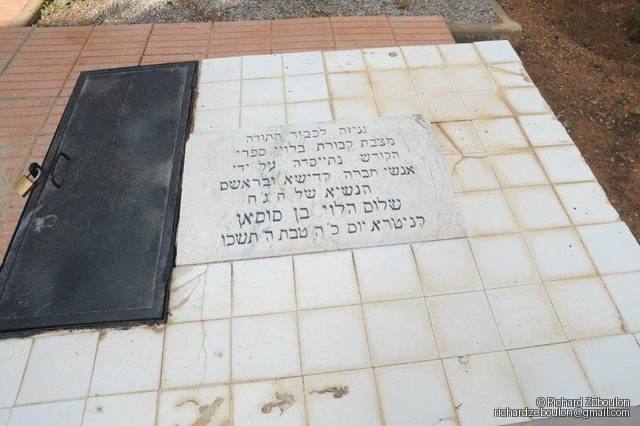 maroc kenitra cimetiere juif tombe ZBL 0637 (22)