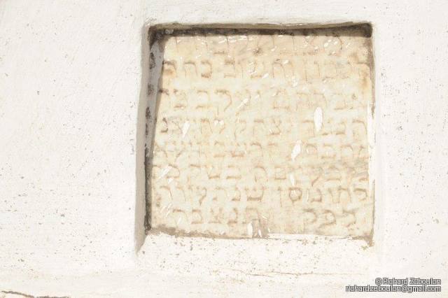 maroc kenitra cimetiere juif tombe ZBL 0637 (7)