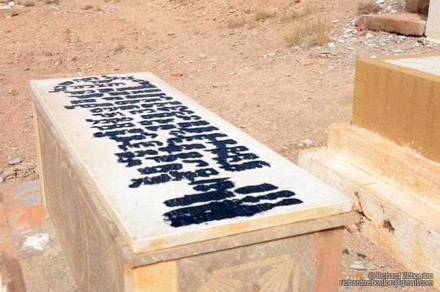 maroc midet cimetiere juif ZBL 4107 (102)