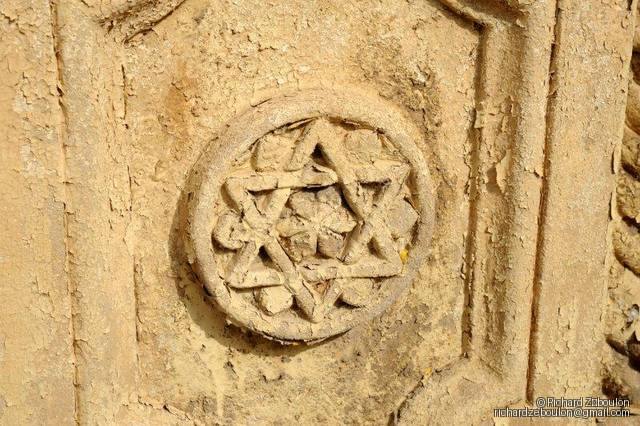 maroc rabat cimetiere juif ancien ZBL 3376 ohayon david y