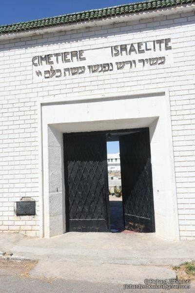 Entrée de l’ancien cimetière de Rabat