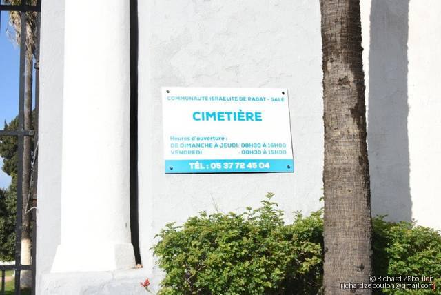 maroc rabat av hassan II cimetiere juif nouveau portail ZBL 6729 (124)