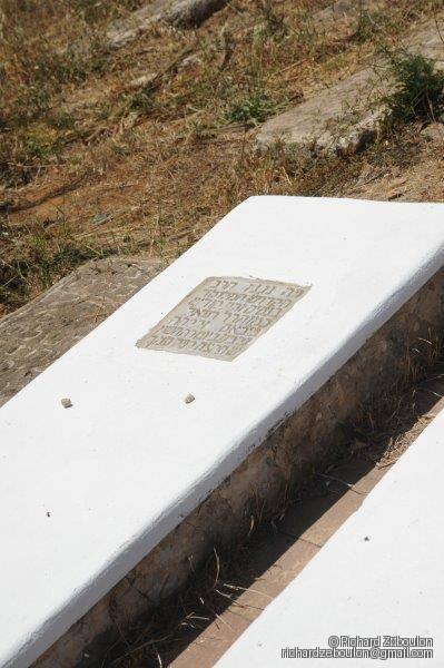 maroc sale cimetiere juif tombe ZBL 8777 (73)