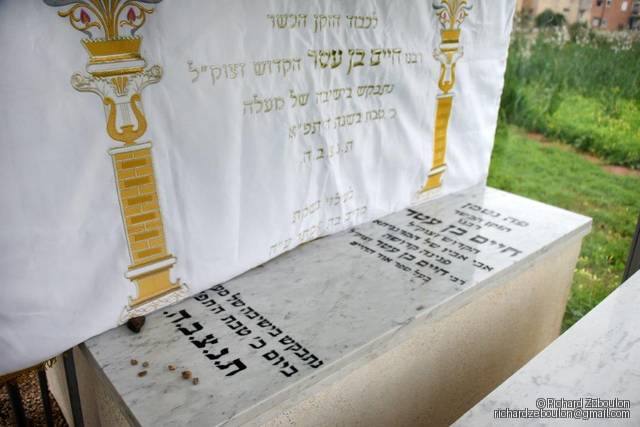 maroc sale cimetiere juif tombe ben attar haim ZBL 9064 (1)