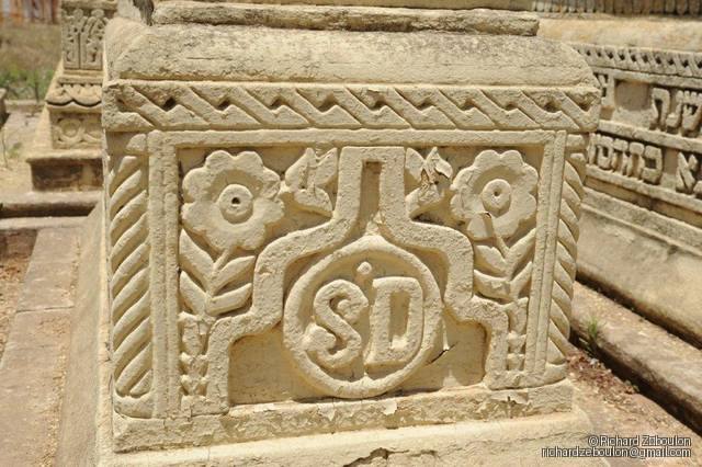 maroc sale cimetiere juif tombe sd ZBL 8777 (21)