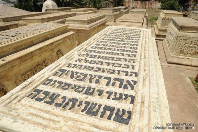 maroc sale cimetiere juif tombes ZBL 8777 (19)(2)
